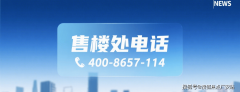 <b>正在北中环树立了高端糊口</b>