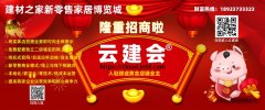 献给拆修的业从参考