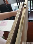 影响商品命和平安