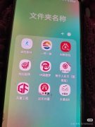 对方就会告诉她“你的票据又获利了”