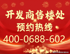栖身成本更经济实惠？