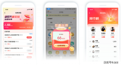 对终端的精准掌控取高效激活